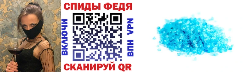 Амфетамин VHQ  наркота  Москва 