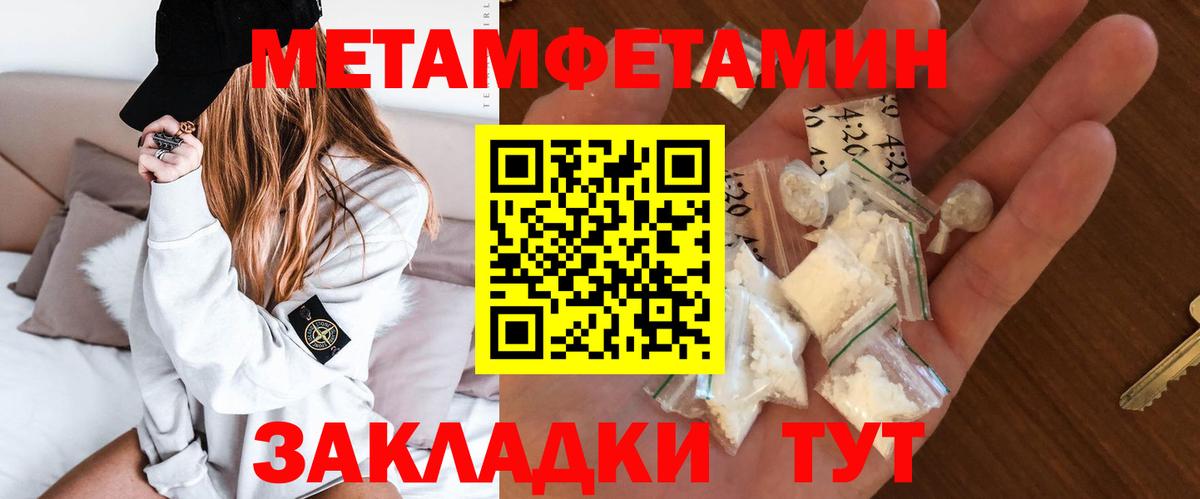Москва  АМФ  Вход с VPN  Амфетамин 98% 