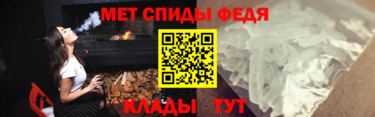 АМФЕТАМИН Розовый Москва