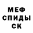 COCAIN FishScale Vladimir Podolak
