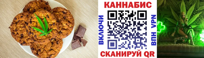 Cannafood марихуана гидра Москва