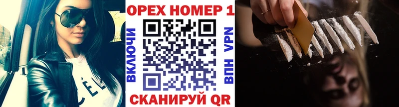 Кокаин 97%  Москва 
