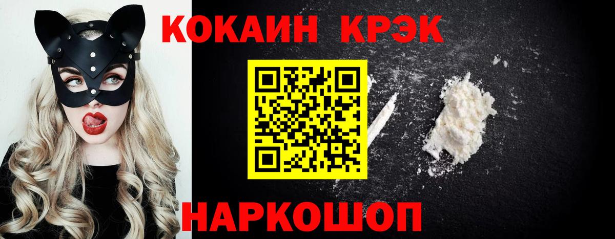 Кокаин 98% Москва