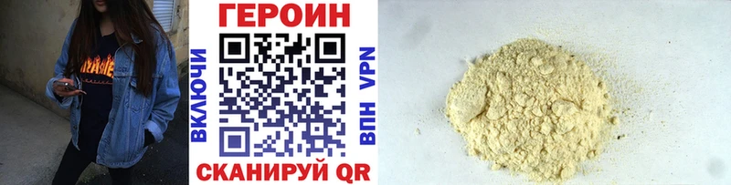 ГЕРОИН Афган наркотики Москва