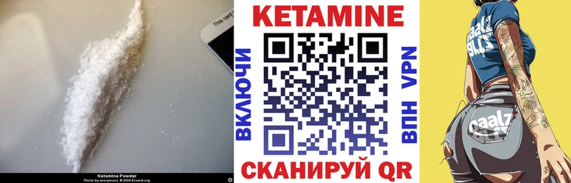 omg онион  Москва  Кетамин VHQ 