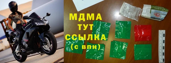 спайс Гусиноозёрск
