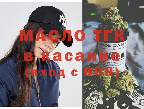 мяу мяу кристалл Гусь-Хрустальный
