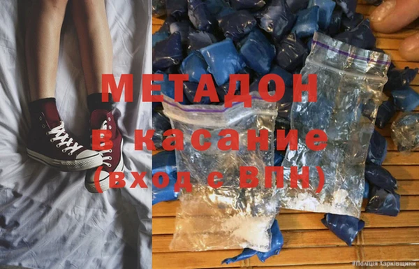 спайс Гусиноозёрск