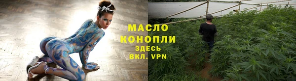 спайс Гусиноозёрск