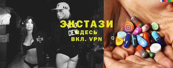 спайс Гусиноозёрск