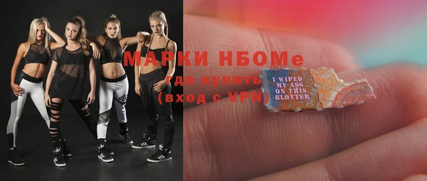 спайс Гусиноозёрск