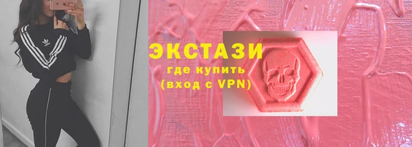 метадон Гусев