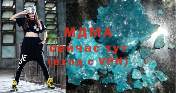 мяу мяу кристалл Гусь-Хрустальный