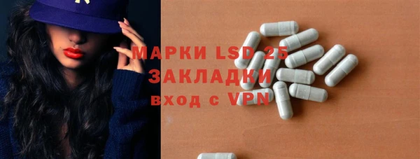спайс Гусиноозёрск