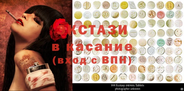 спайс Гусиноозёрск