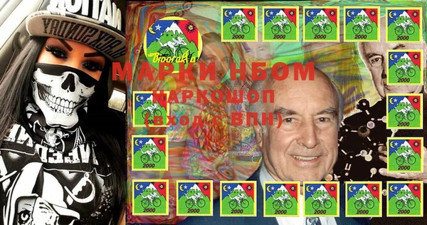 спайс Гусиноозёрск