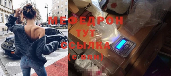 мяу мяу кристалл Гусь-Хрустальный