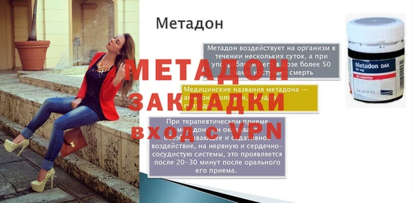 спайс Гусиноозёрск