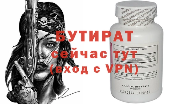 мяу мяу кристалл Гусь-Хрустальный