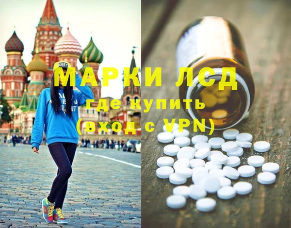 спайс Гусиноозёрск