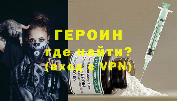 метадон Гусев