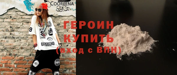 спайс Гусиноозёрск