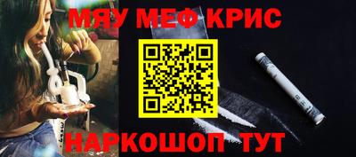 гашиш Жуковский