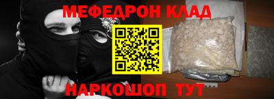 гашиш Жуковский