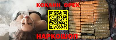 соль курить ск Заводоуковск