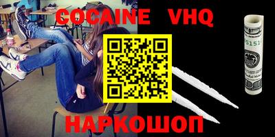 гашиш Жуковский