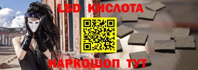 гашиш Жуковский