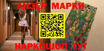гашиш Жуковский