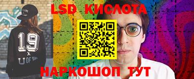 соль курить ск Заводоуковск