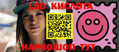 соль курить ск Заводоуковск