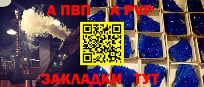 соль курить ск Заводоуковск