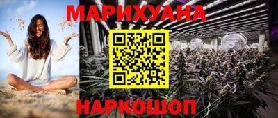 соль курить ск Заводоуковск