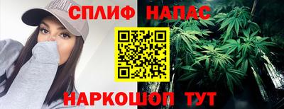 гашиш Жуковский