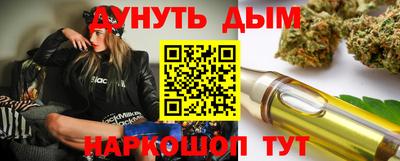 соль курить ск Заводоуковск