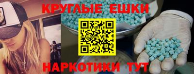гашиш Жуковский