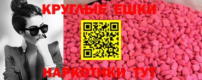 MDMA Заволжье