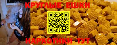 гашиш Жуковский