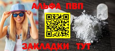 соль курить ск Заводоуковск
