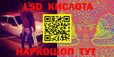 гашиш Жуковский