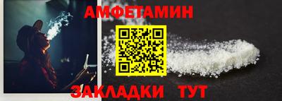 соль курить ск Заводоуковск