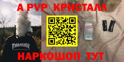гашиш Жуковский