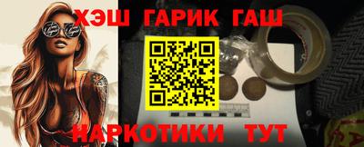 соль курить ск Заводоуковск