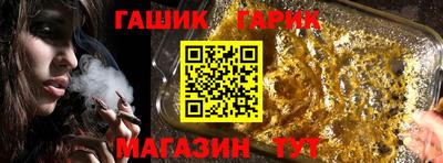 гашиш Жуковский