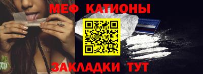 гашиш Жуковский