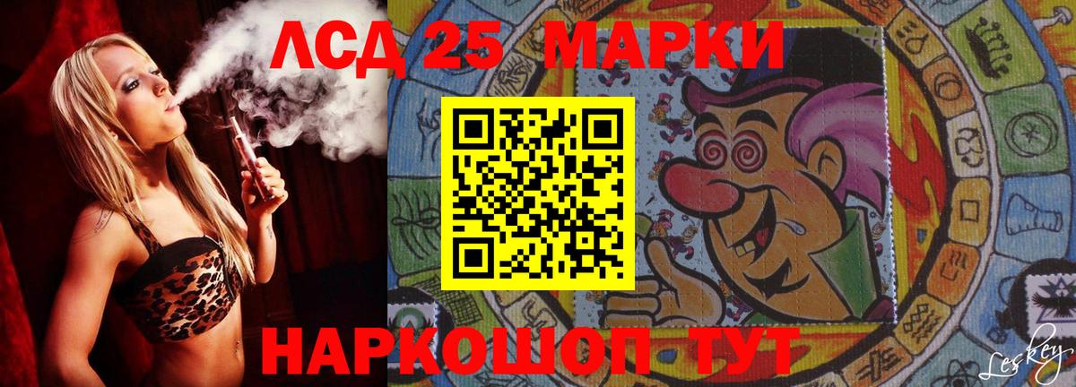 Москва  Лсд 25 экстази ecstasy  Лсд 25 экстази кислота  Вход с VPN 