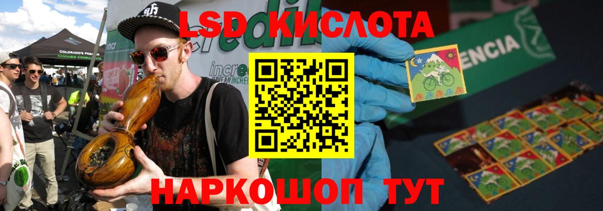 A PVP СОЛЬ   Экстази  Меф МЯУ МЯУ   Вход с VPN  Москва  ГАШ  МЕФ 